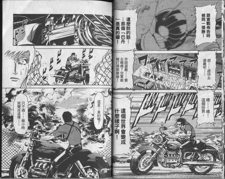 第4卷