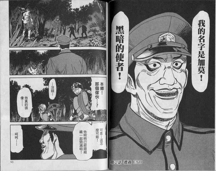 第4卷