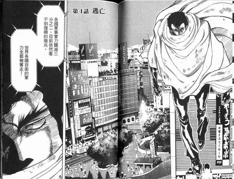 第4卷