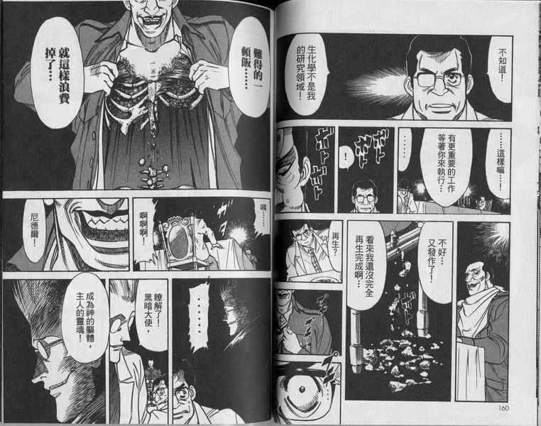 第4卷