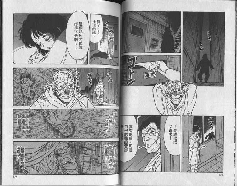 第4卷