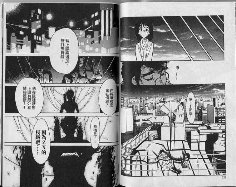 第4卷
