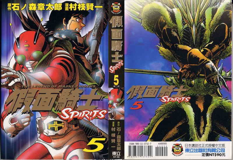 第5卷