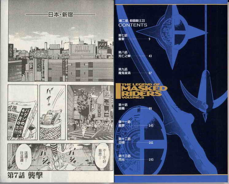 第5卷
