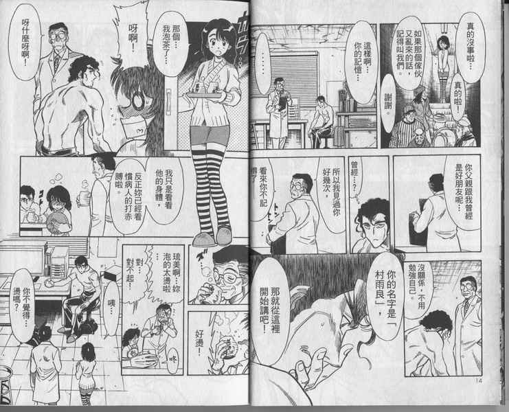 第5卷