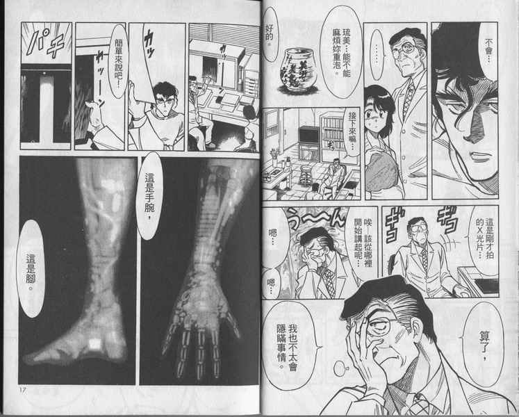 第5卷