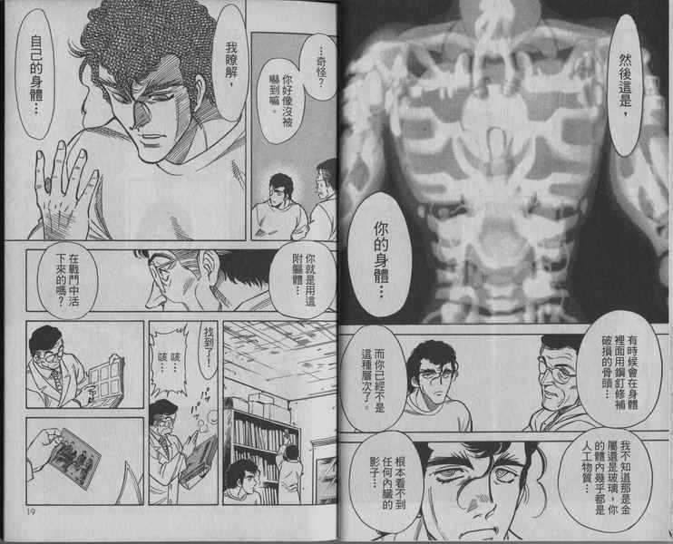 第5卷