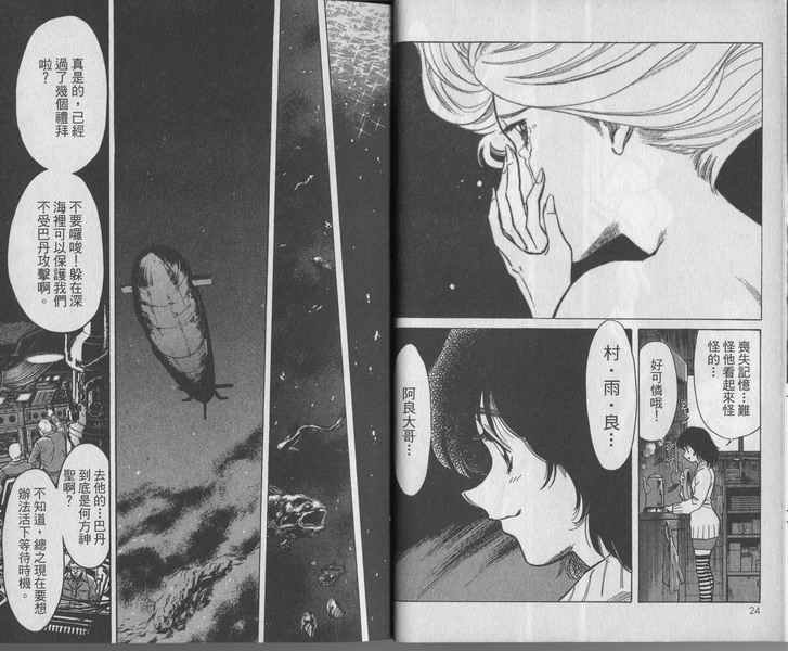 第5卷