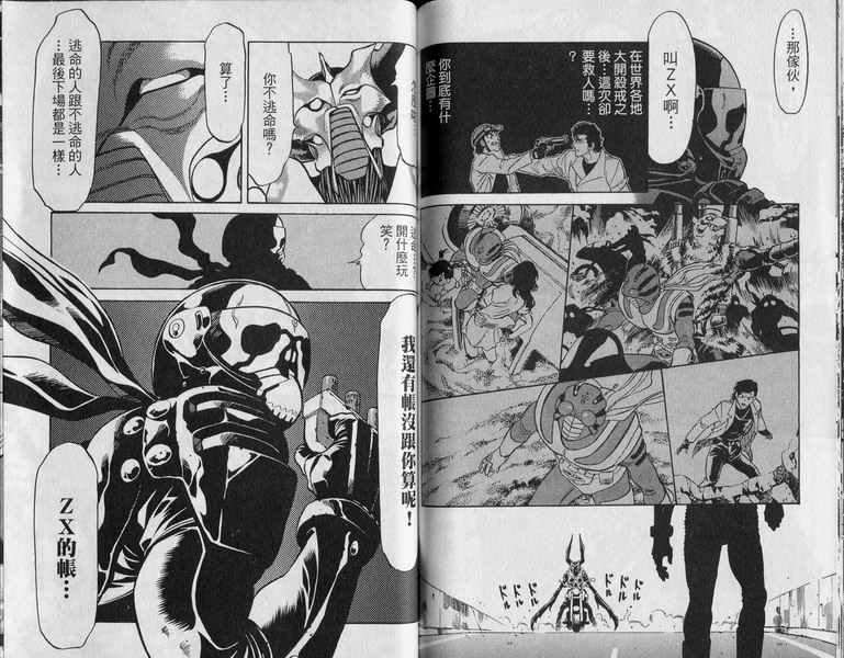 第5卷