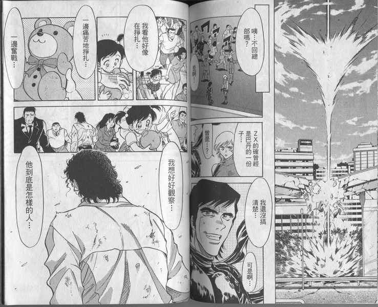 第5卷