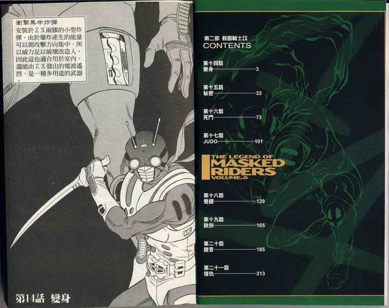 第6卷