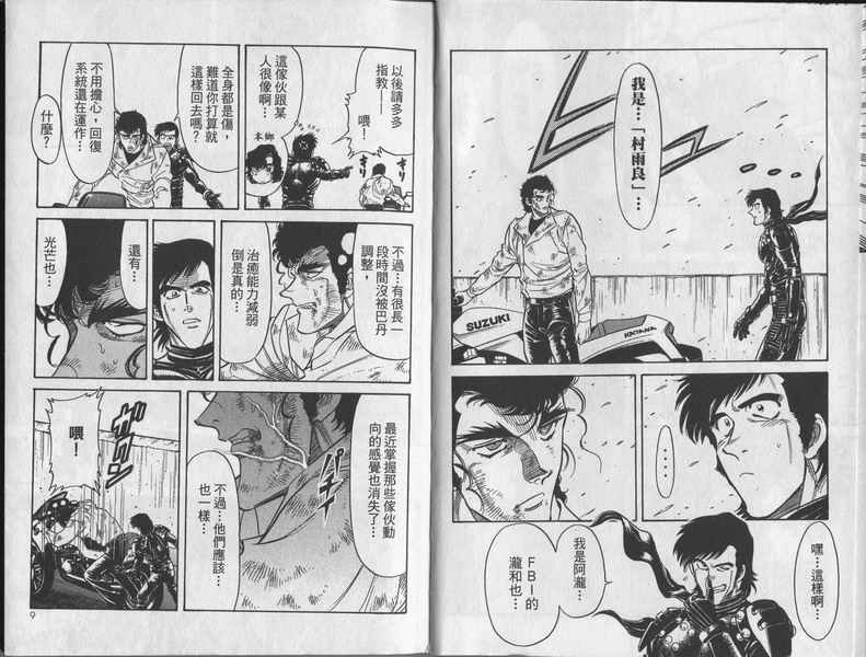 第6卷