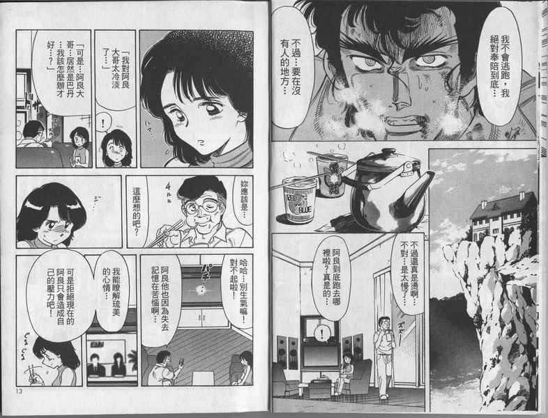 第6卷