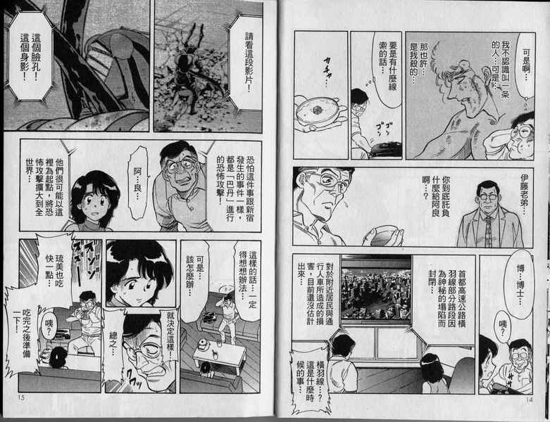 第6卷