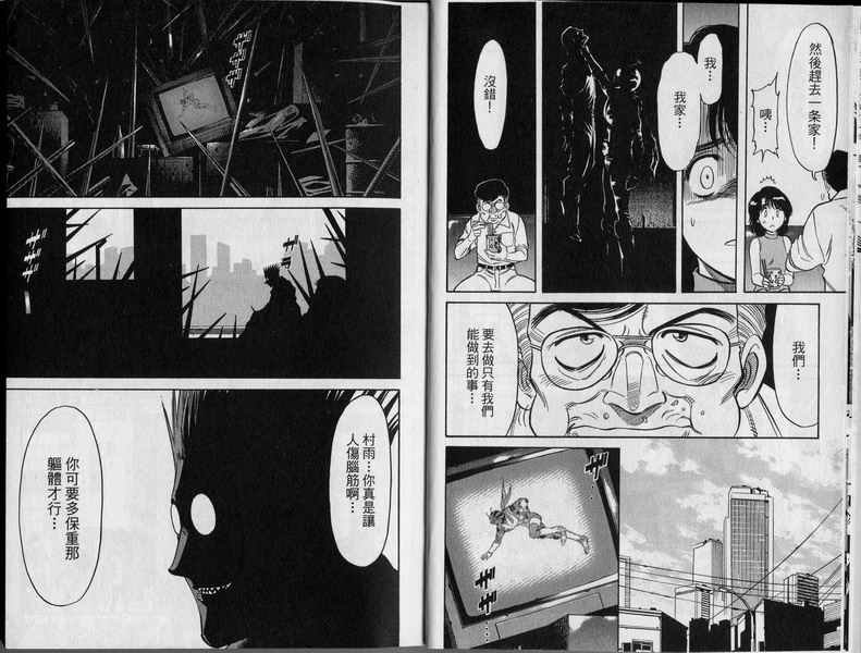 第6卷