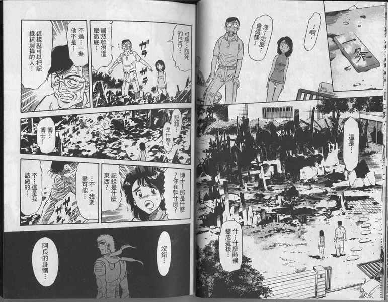 第6卷