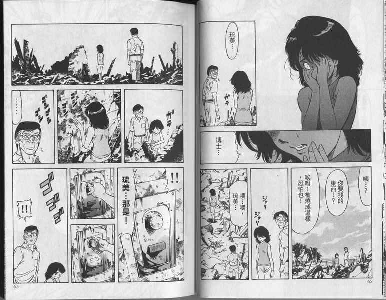 第6卷