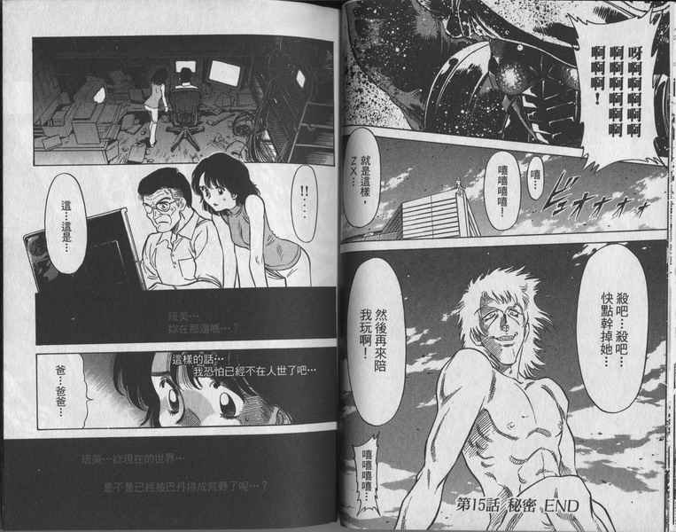 第6卷