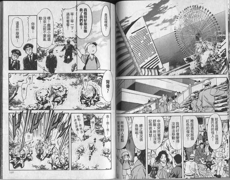 第6卷