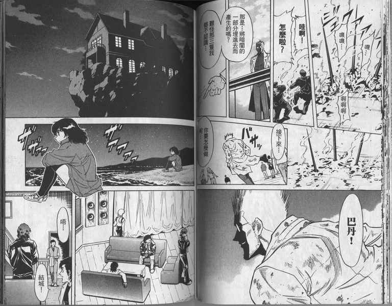 第6卷