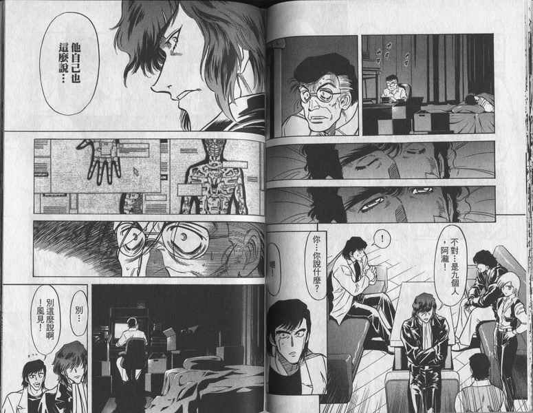第6卷