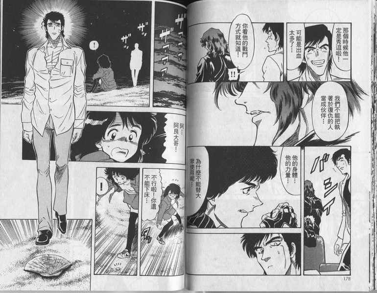 第6卷