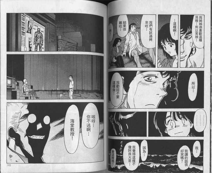 第6卷