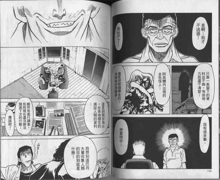 第6卷