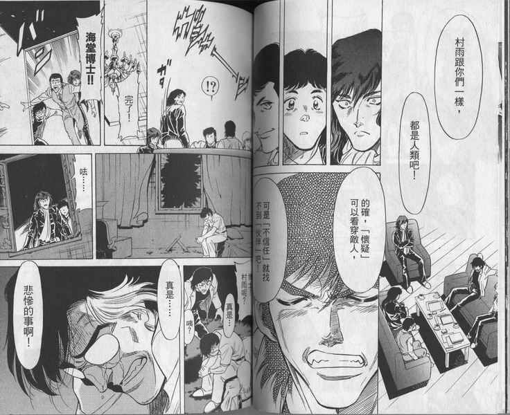 第6卷