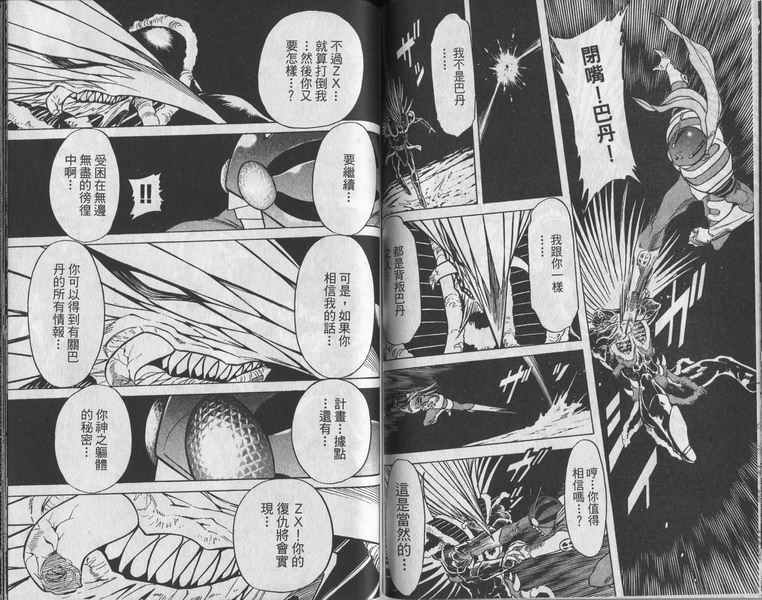 第6卷