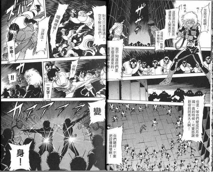 第7卷