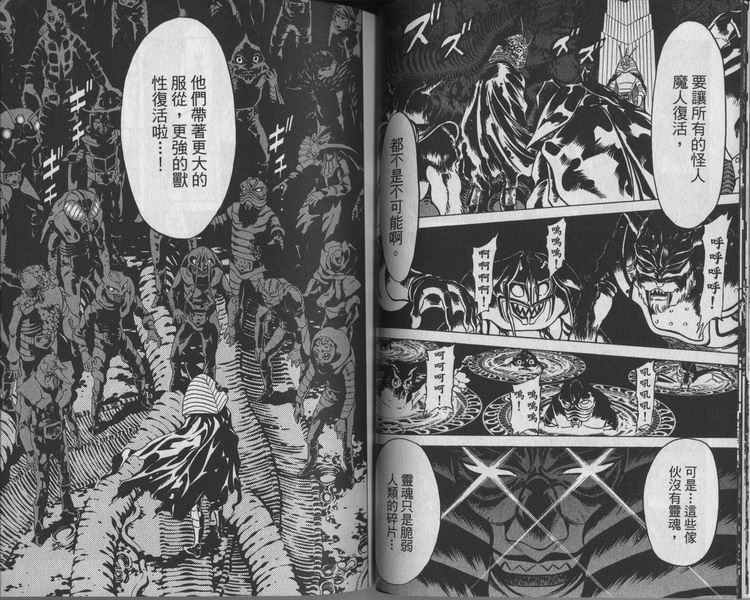 第7卷