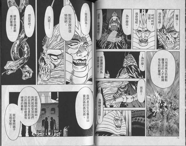 第7卷
