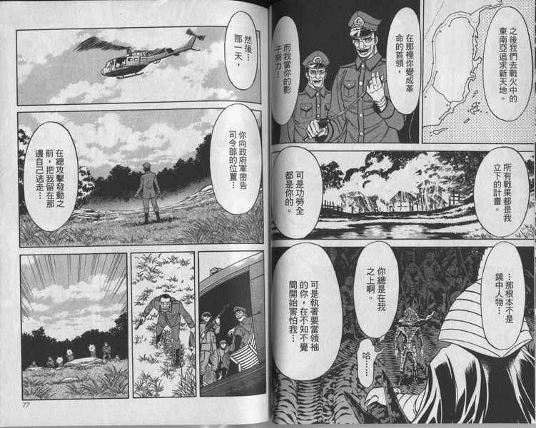 第7卷