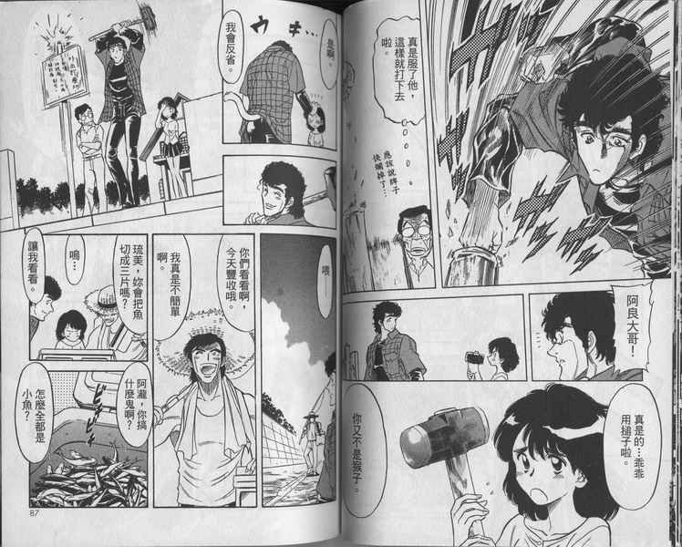 第7卷