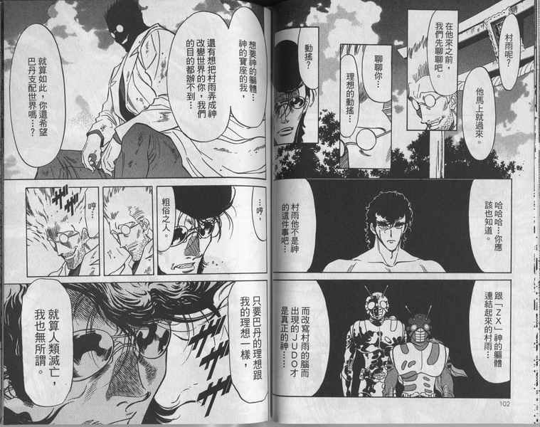 第7卷