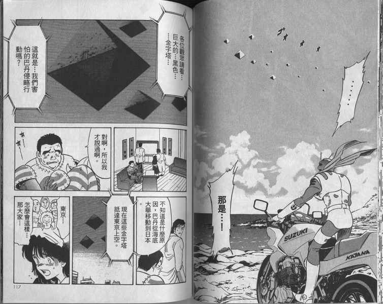 第7卷