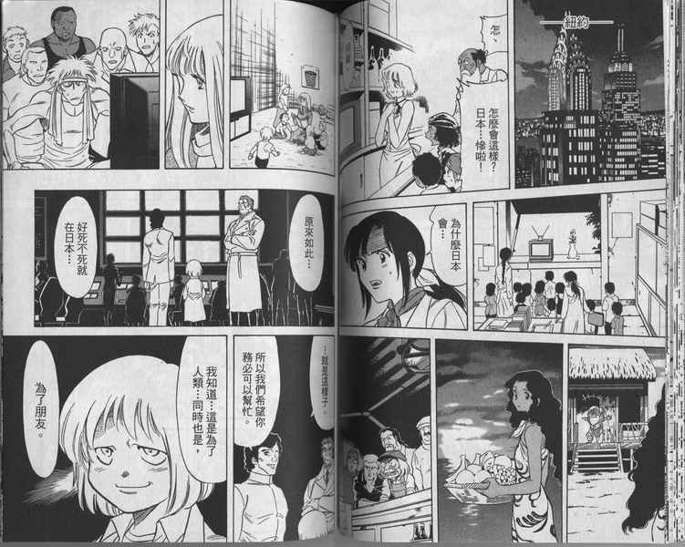 第7卷