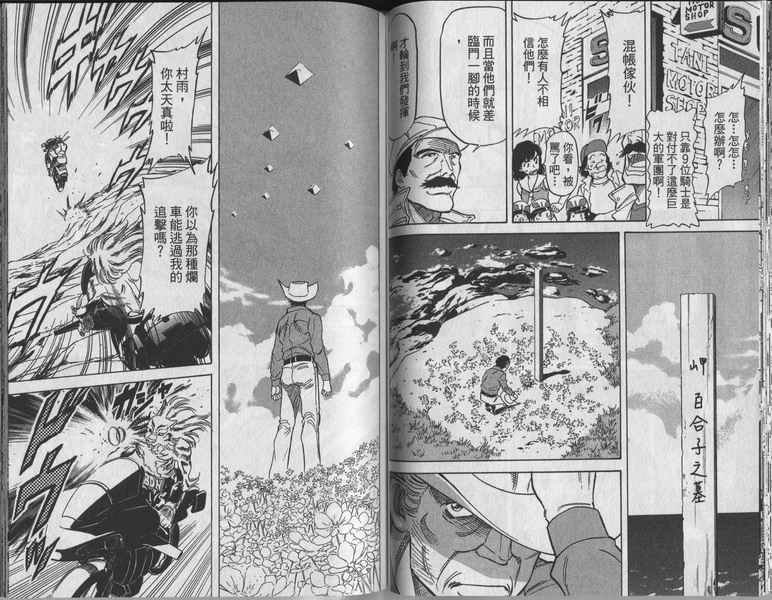 第7卷