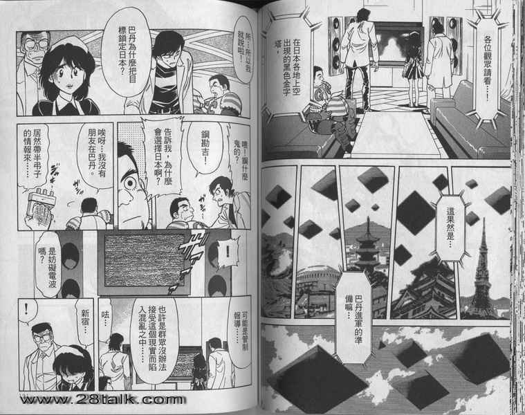 第7卷
