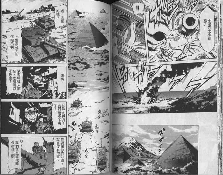 第7卷