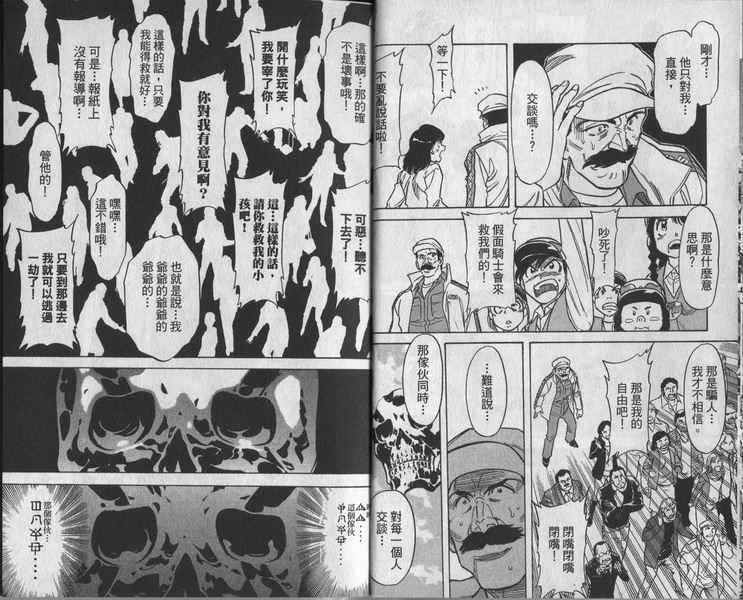 第8卷