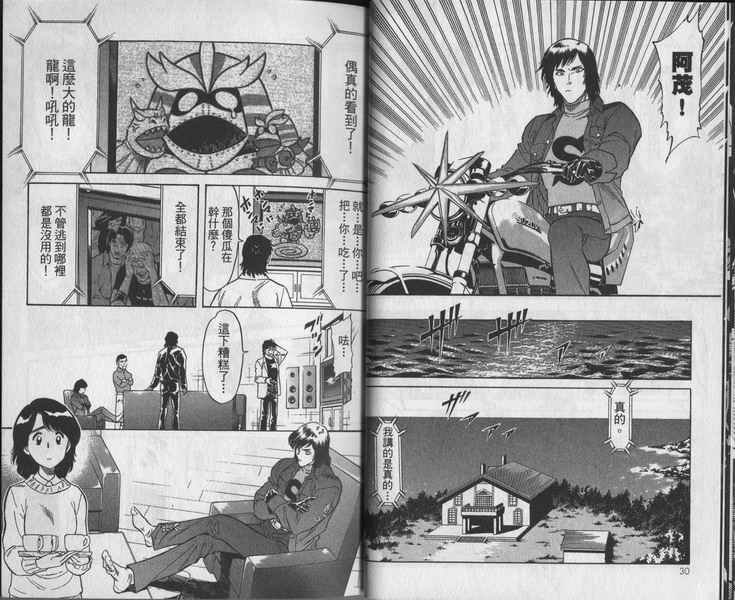 第8卷