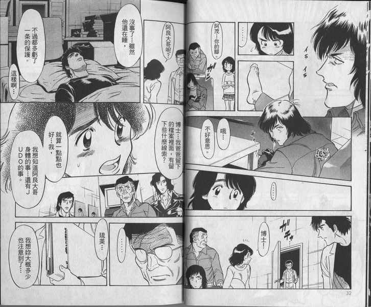 第8卷