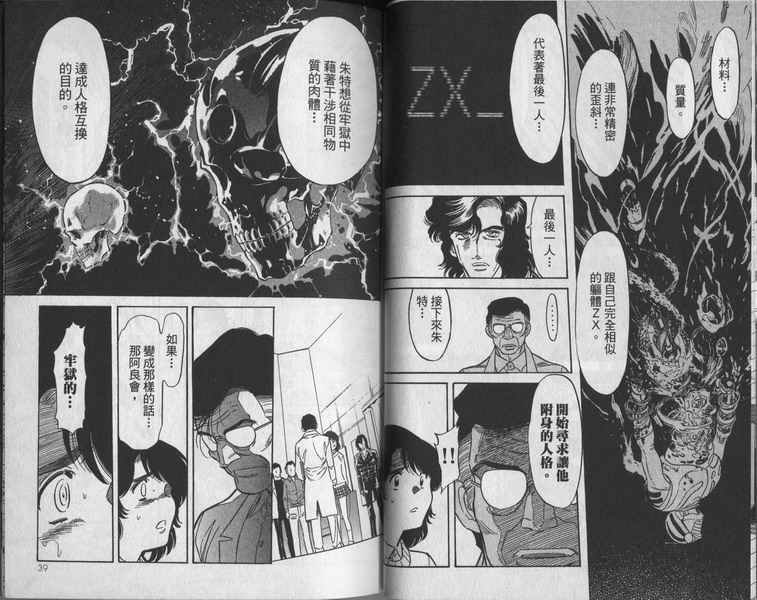 第8卷