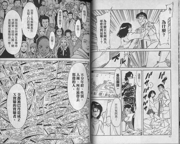第8卷