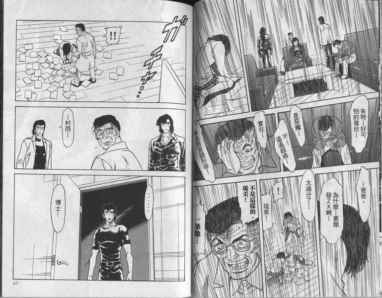 第8卷