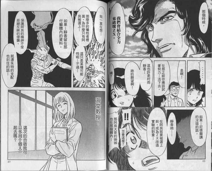 第8卷