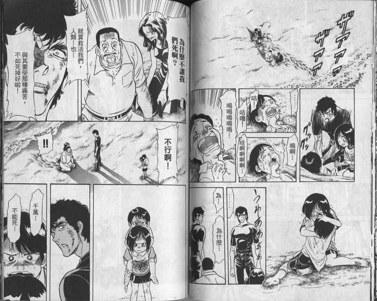 第8卷