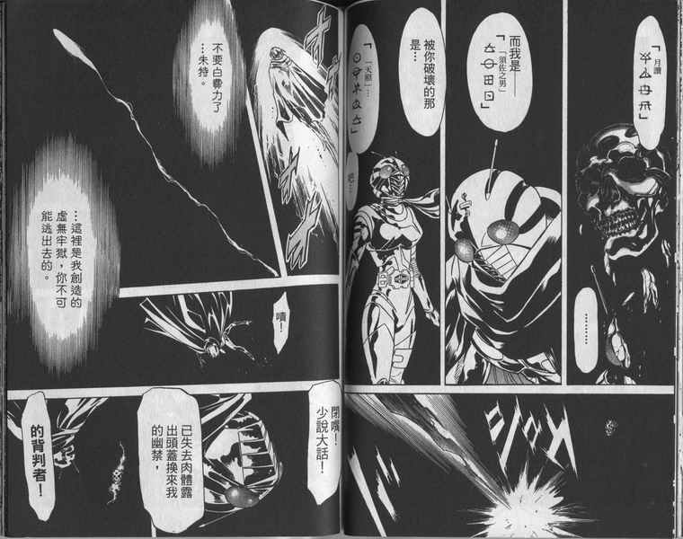 第8卷